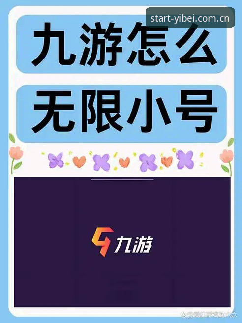易倍体育首页平台官方APP安卓版下载 95后用户赵敏的避坑实录:易倍体育首页平台官方APP安卓版下载新版本如何避开注册雷区