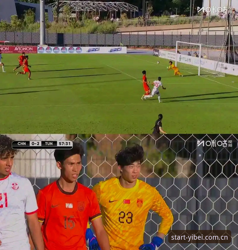 易倍体育首页平台官方体育资讯 U19国足0-3完败突尼斯,问题究竟出在哪里?
