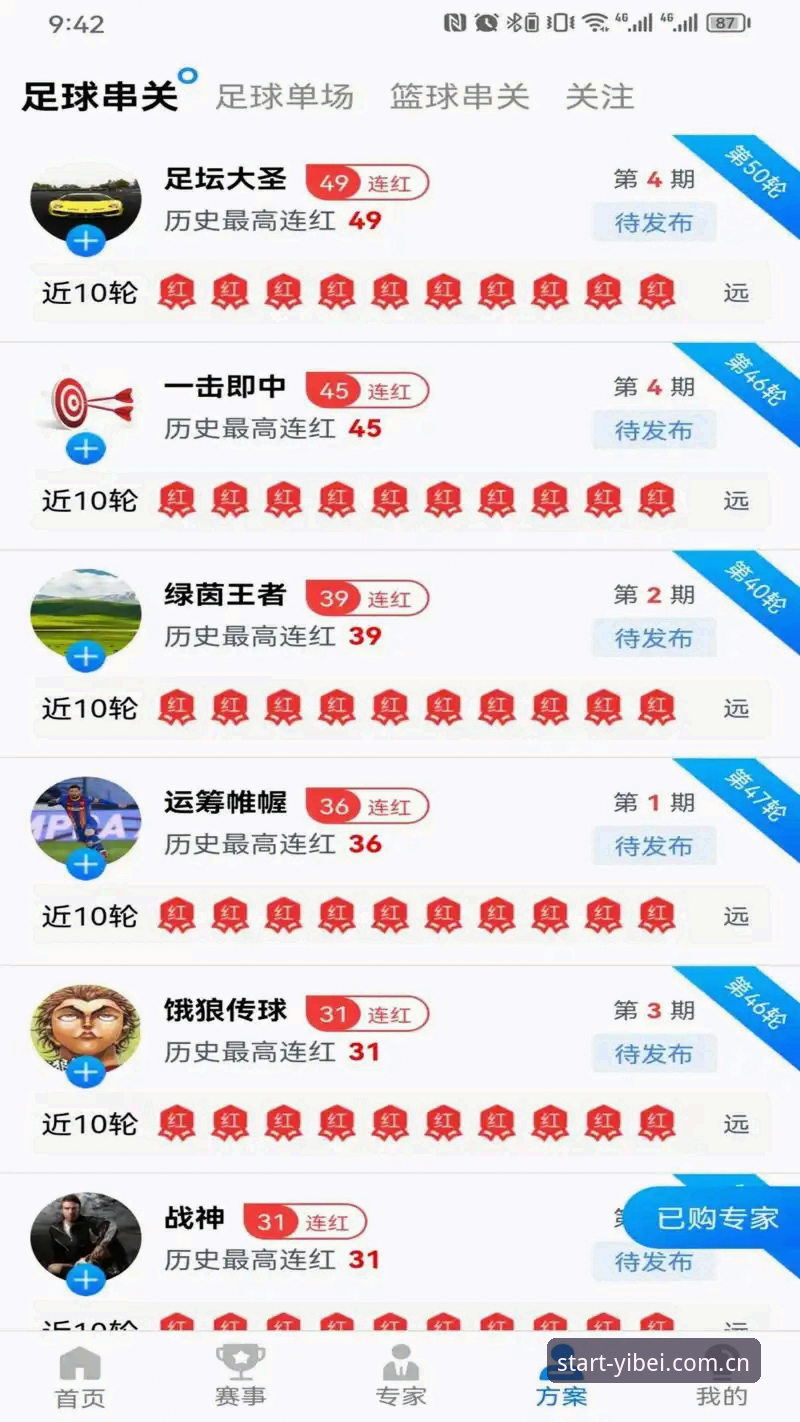 易倍体育首页平台官方体育资讯安装失败 从安装失败到畅快看球——一位体育资讯用户的真实体验分享